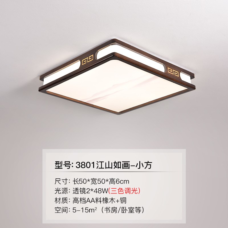 现代简约新中式吸顶灯大气客厅灯仿古餐厅卧室实木V灯具套餐中国