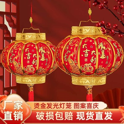 乔迁搬家七彩发光电池灯笼添丁进财手提音乐M宫灯元宵春节阳台大