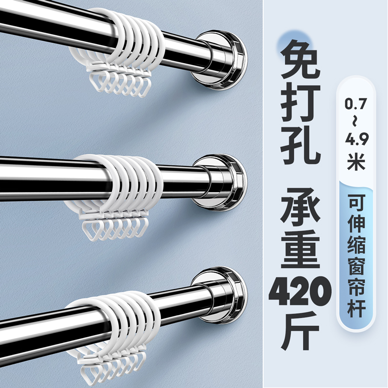 免打孔静音窗帘轨道侧装窗帘挂钩式滑轨免L钉窗帘杆罗马杆伸缩顶