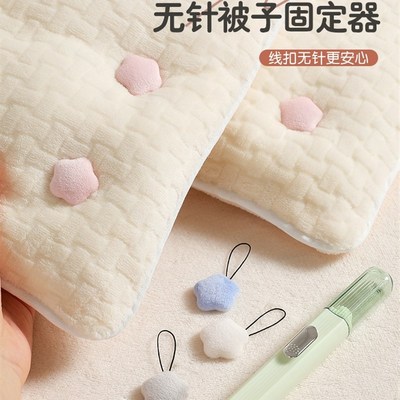 被子固定器新款i无针安全隐形床单被罩防跑被神器被角被套固定扣