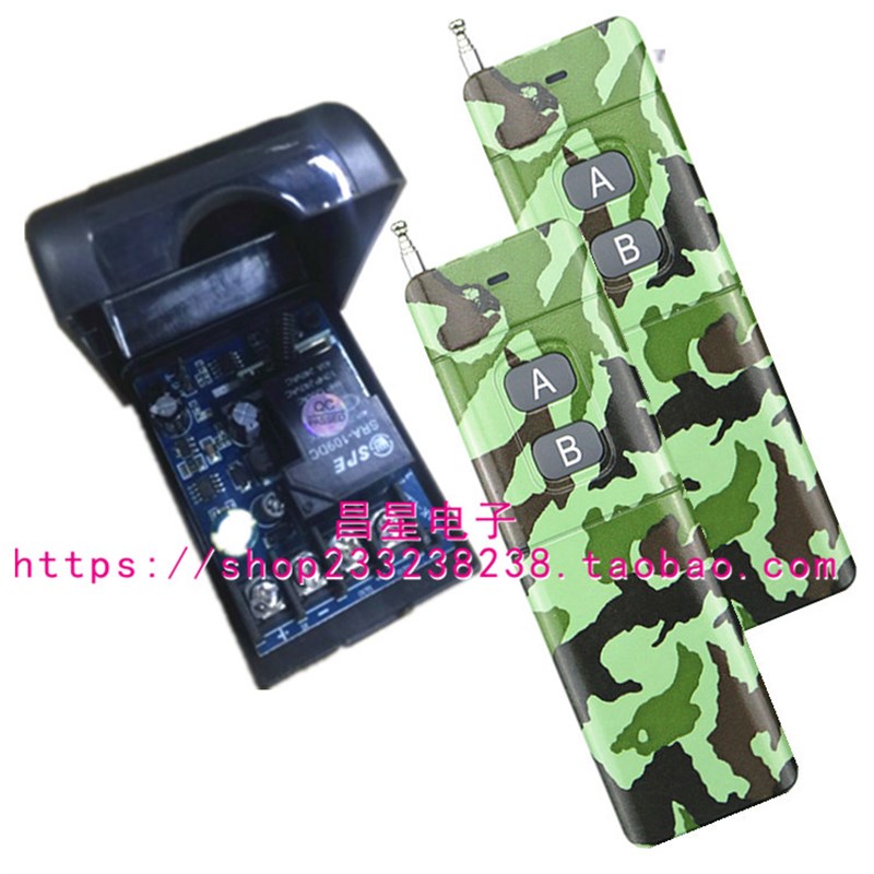 通用宽电压DdC12V24V3648V30A电机灯具型水泵单路无线遥控智能开