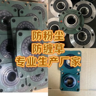 外球面轴承方形防尘F20506F207F208FM212螺旋TMR铡草机农机