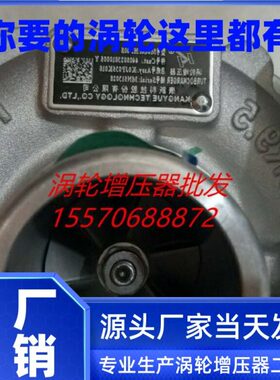 全柴QC4A1发动机480皮卡车HP40S 3/4408023810005 Y 涡轮增压器机