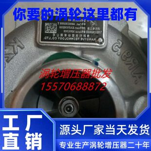 4408023810005 涡轮增压器机 全柴QC4A1发动机480皮卡车HP40S