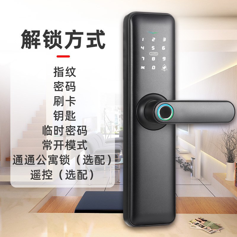 房门锁半自动一握k开家用铝合金简约入户室内门电子智能密码指纹