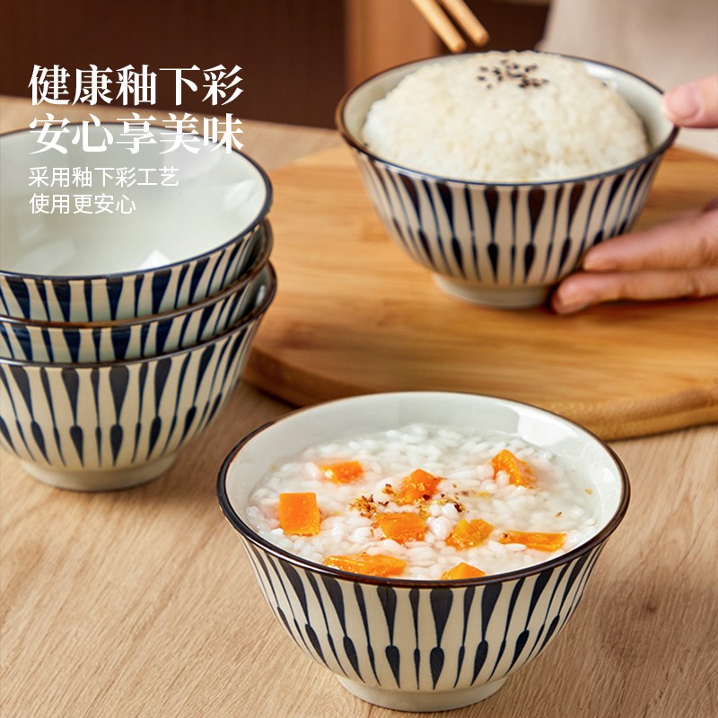 陶瓷饭碗家用2024新款米饭碗吃饭碗5M寸好看的碗小碗盘子餐具