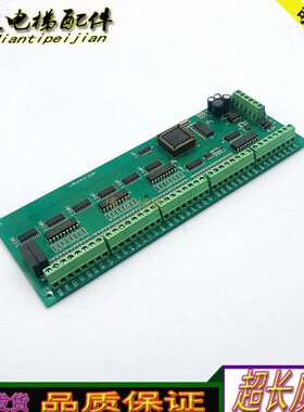 电梯配件 莱茵轿内通讯板LME6412-14A/LME6412-22A 现货出售 质保