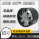 10寸高速强力抽风机加压管道风机圆形排气扇静音排风扇250mm轴承