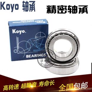 KOYO轴承 30312 30313 30314 30315 30316 DJR