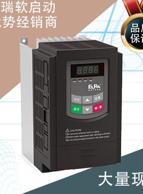 欧瑞软起动器HFR1000/2000 1075 软启动75/90A电动机启动柜惠丰