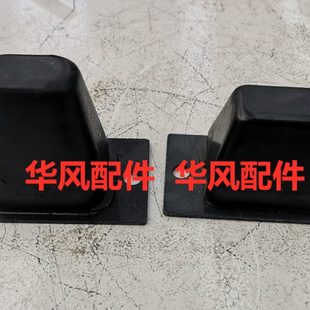 支撑时风风菱C版D版板簧汽车配件缓冲胶块风顺钢板橡胶限位胶垫块