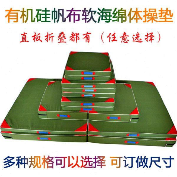 折叠帆布体操垫仰卧起坐垫子学生中考体育训练海绵垫加厚空翻垫子