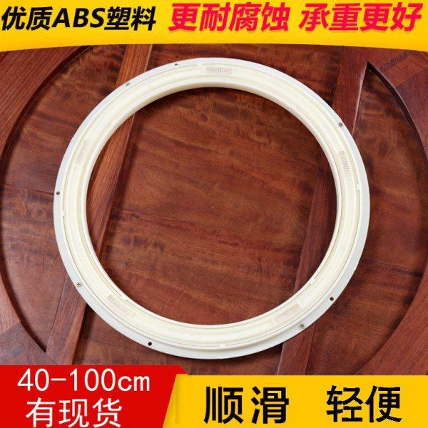 实木餐桌转盘底座圆桌面旋转配件转芯轴承家用饭店玻璃大理石滑轨,住宅家具,桌面/转盘,淘宝优惠券,粉丝福利购,淘宝优惠卷