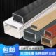 铝合金明装 线槽金色可踩网线保护地面走明线遮挡方型弧形木纹线盒