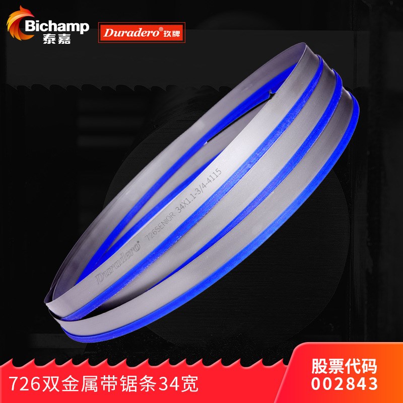 泰嘉玖牌带锯条g机用卧式锯床34宽4115锯切不锈钢模具钢双金属锯