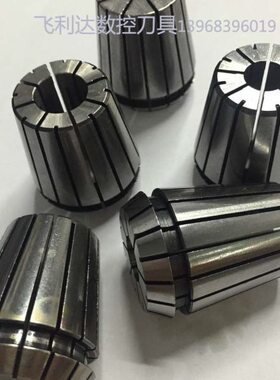 强弹性ER弹簧筒夹头夹咀ER32-2/3/4/5/6/7/8/9/10/11/12/13/14/15