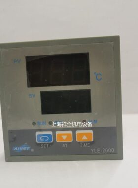 上海亚泰 温控仪表 AISET YLE-2000 烤箱控制器YLE-2612W-2 PT100
