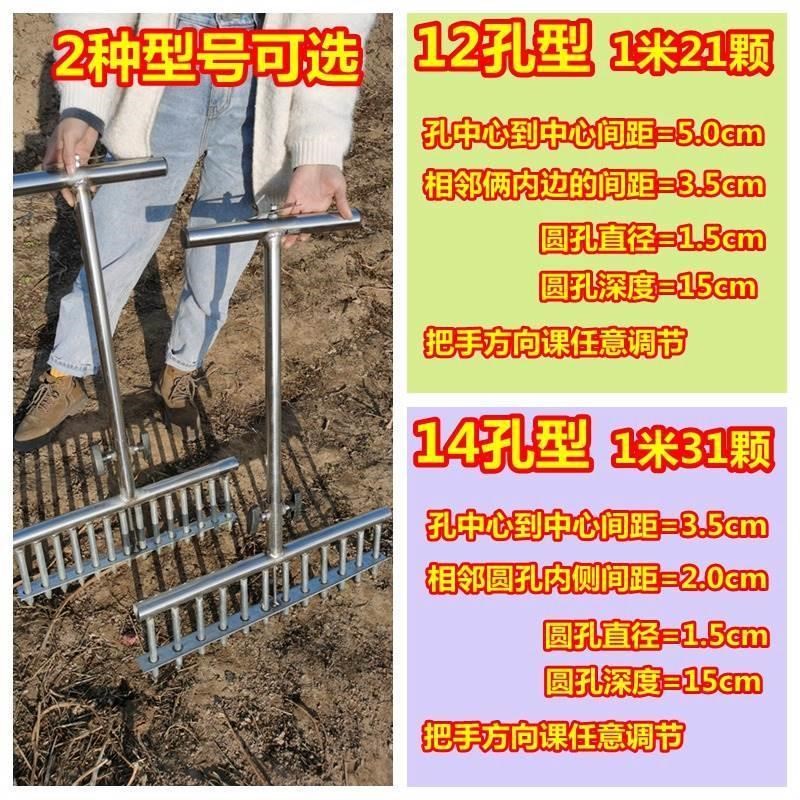 种葱神器栽葱机器栽苗器大u葱叉子自动打孔工具洋葱打眼插苗移苗