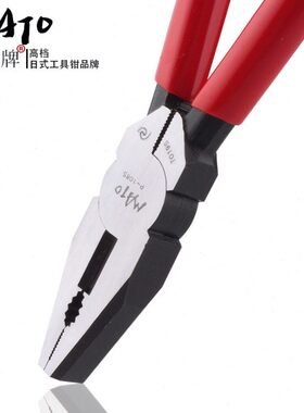 原装马头牌8寸钢丝钳老虎钳P-108S克丝钳斜口钳电工平口钳剥拔线