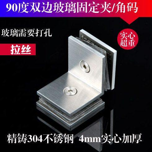 全精铸304不锈钢4mm厚90度双边玻璃固定夹/L型角码固定玻璃连接件