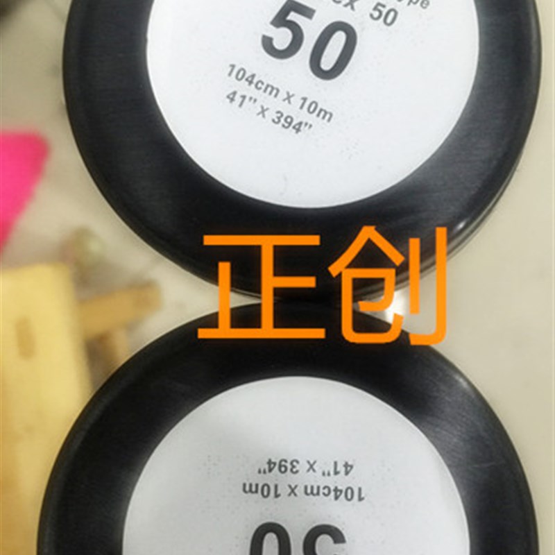 柯图泰水菲林 毛细菲林软片 代替感光胶18u 25Ju 35u 50u 3米 10