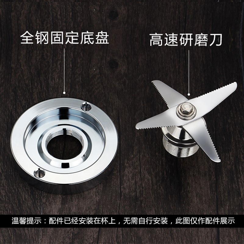 汉美顿B-967/965励q大LD-D36柏思图X6商用豆浆机3.6升通用杯子