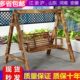 防腐实木秋千公园户外庭院双人摇椅儿童吊篮 好评率超99%同款