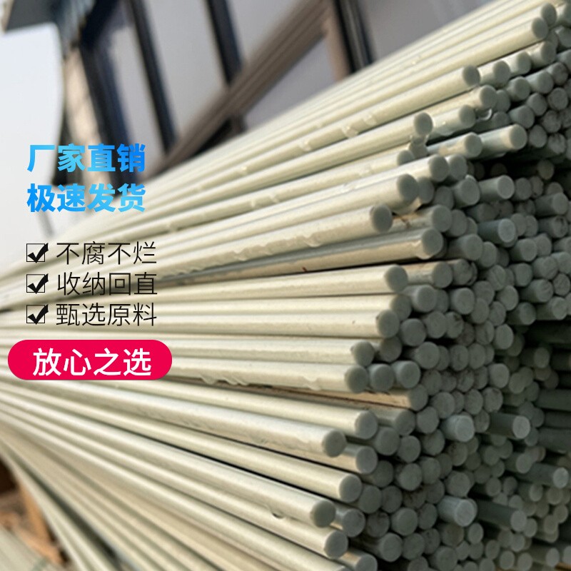 玻璃纤维杆小拱棚支架拱杆竿骨架内套菜保温棚农用玻W璃钢大棚二