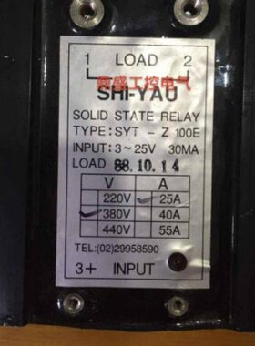 全新原装进口SHI-YAU固态继电器SYT-Z 100E