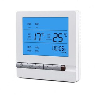 中央空调温控器面板控制器三速开关风机盘管水冷空调控制面板线控