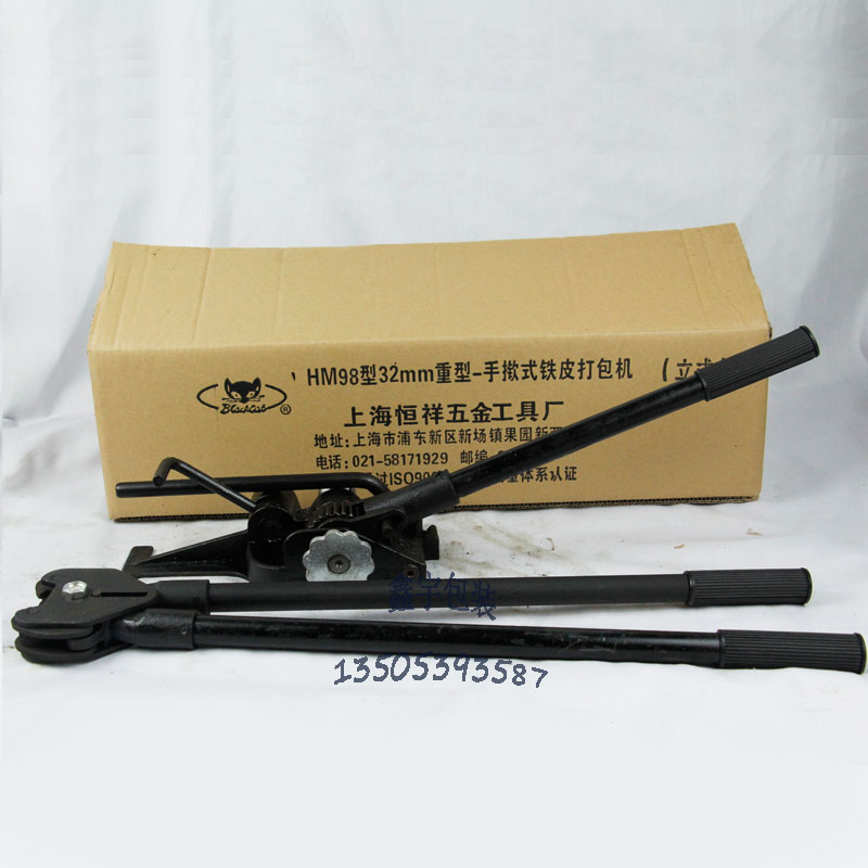 黑猫牌32MM铁皮打包机铁皮带钢带打G包机捆包机包装江浙沪皖鲁包
