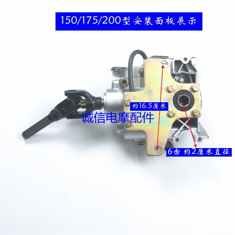 重庆富瑞发动机110-150-300三轮摩托前置加力器倒档器高低档总成