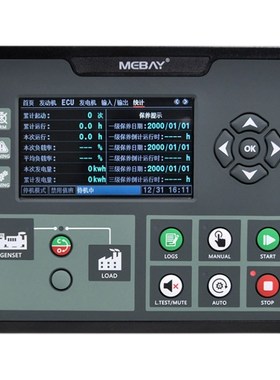 MEBAY铭贝DC70DMKII柴油发电机组自动化四保护控制器DC72D模块