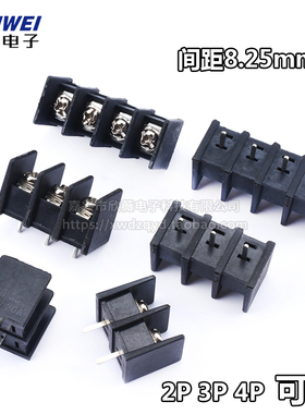 栅栏式 KF35C DG35C-2P/3P/4P 接线端子 接线柱 8.25mm间距 中脚