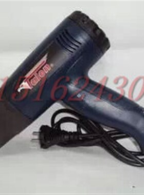 热风枪台湾达龙TH8623 2000W可调温热风枪2个风嘴吹风机