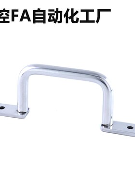 怡和达同款XAK33-L110/L120/L125/L160/L200/焊接角型拉手XAF16-L