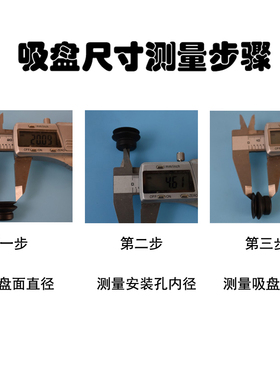 派亚博PIAB款 BL30-5 BL40-5红色多层开袋真空吸盘食品包装袋吸嘴