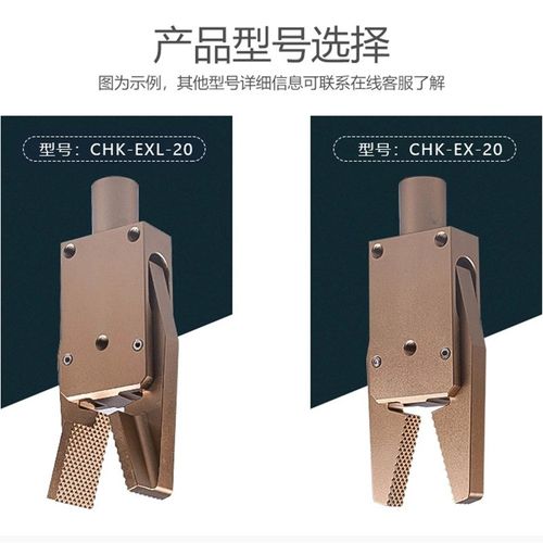 机械手配件水口夹CHK-EM-12-C气动夹具GRZ 20-16J Y型迷你气动夹