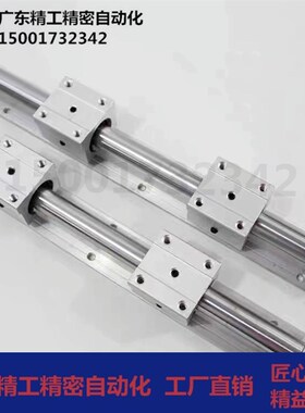 KRB导轨箱式滑块LSGSB/LSGS2B16/20/25/30/13/LMZ01/06/56/KCMOP