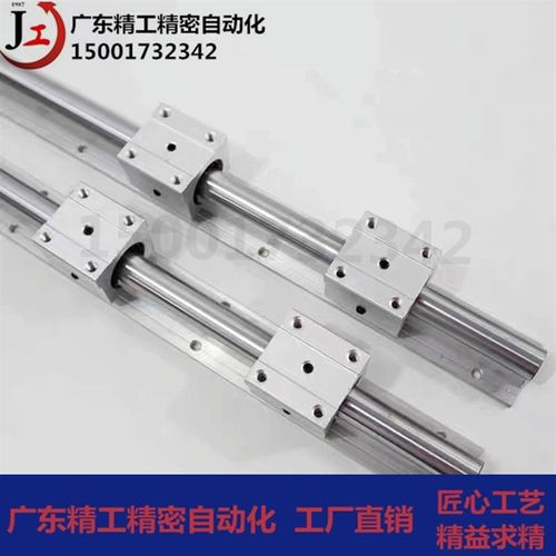 KRB导轨箱式滑块LSGSB/LSGS2B16/20/25/30/13/LMZ01/06/56/KCMOP