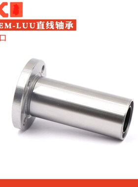 日本进口导向圆法兰加长直线轴承LMFP6 8 10 12 13 16 20 25 30LU