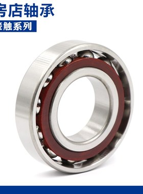 瓦房店角接触轴承7316 7317 7318 7319 7320 7321 7322 7324 AC