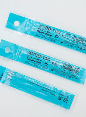 NT美工刀片BD-100小号30度尖角9mm皮革工业裁纸雕刻刀片日本进口