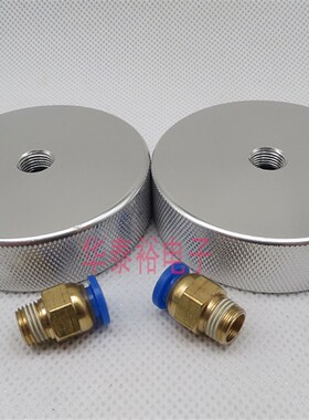 100CC200CC300CC点胶针筒连接器 全铝合金转接头金属盖针筒转接头