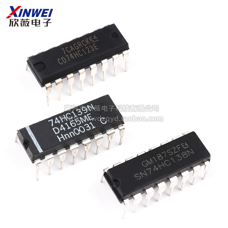 SN74HC48/74HC112/74HC123AP/74HC138/SN74HC139N芯片IC直插DIP16