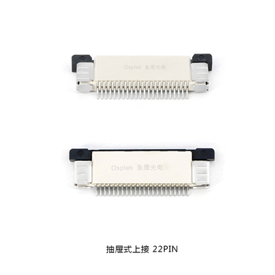 14/22/24/30P 抽屉式上接 FPC/FFC排线插座 0.5mm间距FPC连接器