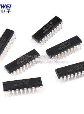 SN74HC245 273 373N 374 377 540 541 573 574N 240直插IC DIP-20