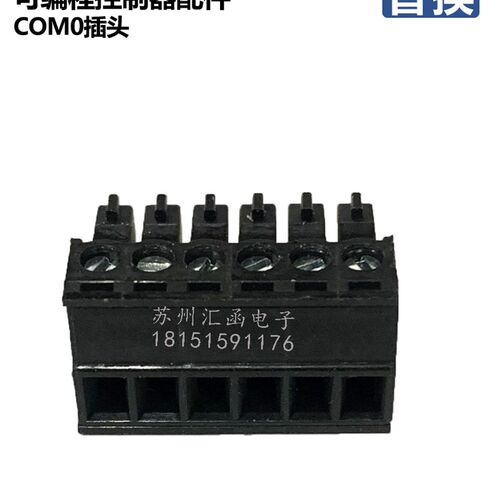 国产COM0插头主机是AFP7CPS41ES/AFP7CPS31ES/AFP7CPS31S