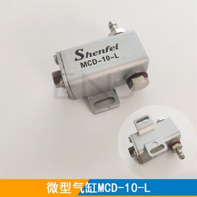 机械手配件STAR抱具微型气缸UMCD-5/UMCD-10夹具垫板MCD-10-L