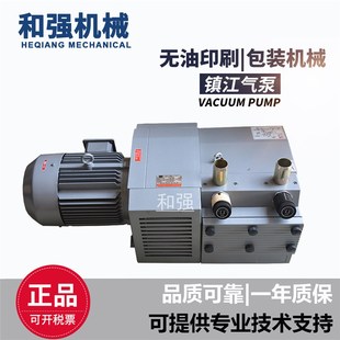 印刷气泵 真空泵 印刷风泵140型真空泵 风泵ZYBW140E 镇江140气泵